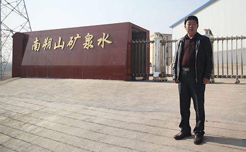 南朔山礦泉水提前祝您端午安康，粽享美好